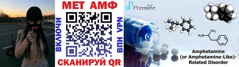 Амфетамин VHQ  Кириши 