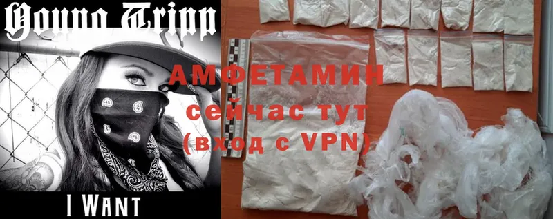 МЕГА вход  Кириши  Amphetamine VHQ 