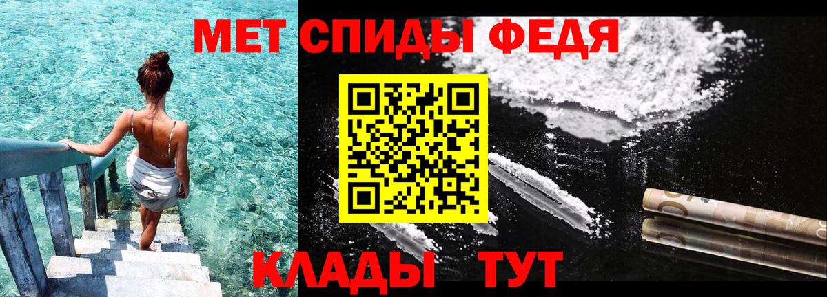 АМФ Розовый Кириши