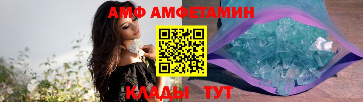 Амфетамин 98% Кириши