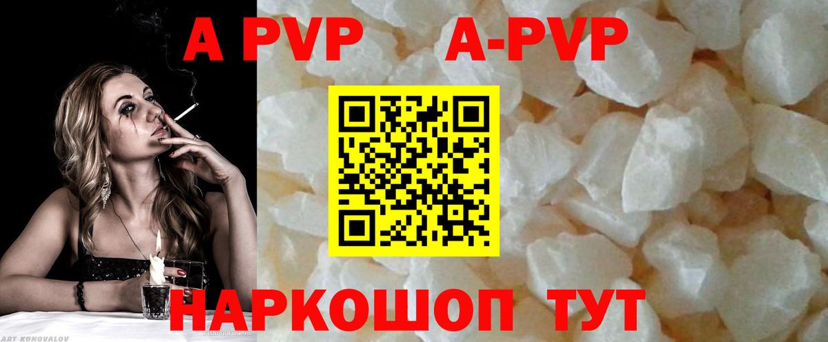 Кириши  APVP VHQ  Alfa_PVP крисы CK  Альфа ПВП СК КРИС  Вход с VPN 