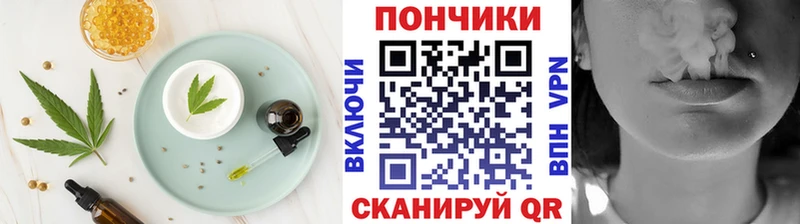 Еда ТГК конопля  купить наркотики цена  ОМГ ОМГ   Кириши 