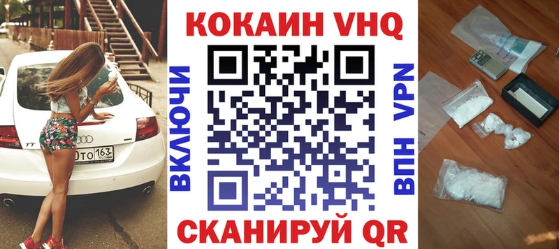 Кокаин Columbia купить Кириши