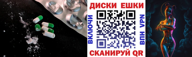 Ecstasy 280мг  Кириши 
