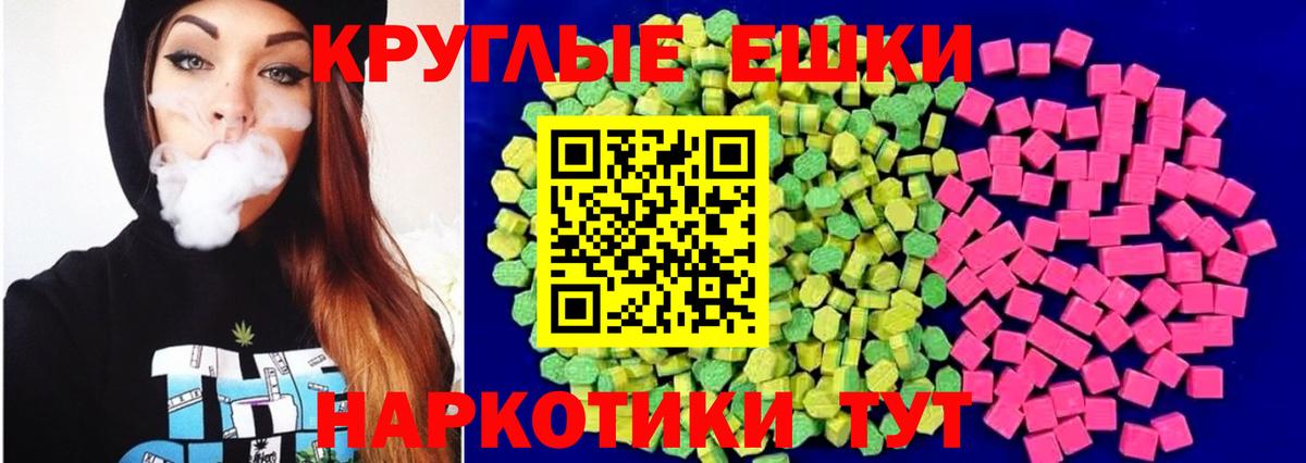 наркотики  Вход с VPN  Ecstasy Punisher  Кириши  ЭКСТАЗИ бентли 