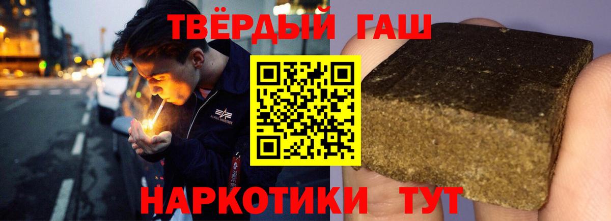 Гашиш убойный  Вход с VPN  как найти   Кириши  Гашиш Premium 