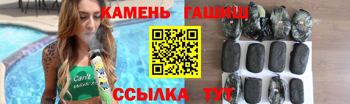 АМФ кристаллы  ГАШИШ  МАРИХУАНА  APVP СК   МЕФ   МЕТАМФЕТАМИН  Мефедрон   Кириши  МАРИХУАНА 