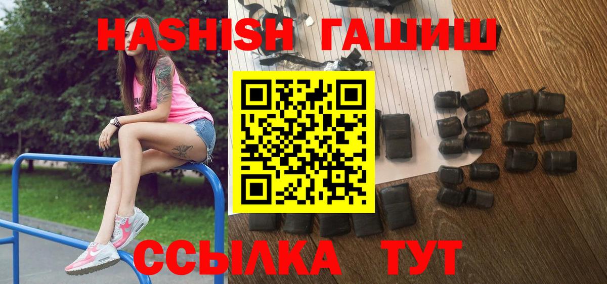 Гашиш AMNESIA HAZE Кириши