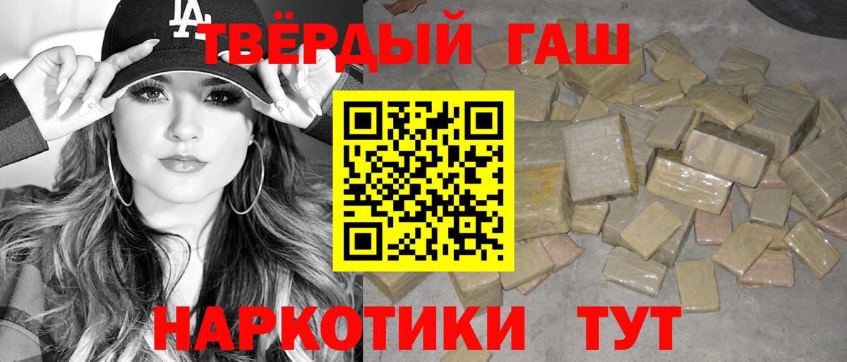 Гашиш убойный Кириши