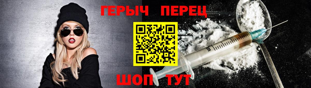 Кириши  ГЕРОИН афганец  Героин  Вход с VPN 