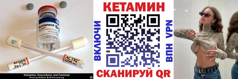 продажа наркотиков  Кириши  КЕТАМИН VHQ 