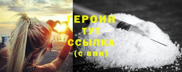 каннабис Новозыбков