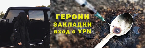 каннабис Новозыбков