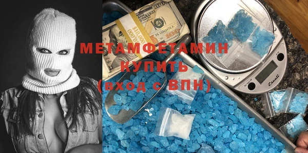 спиды Новокубанск