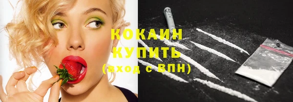 кокаин VHQ Няндома