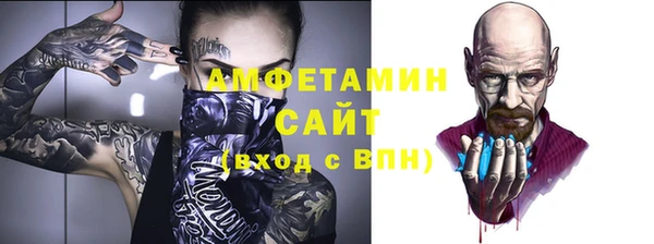 каннабис Новозыбков