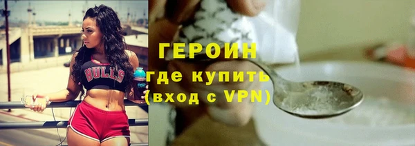 спиды Новокубанск