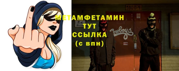 дмт Нязепетровск