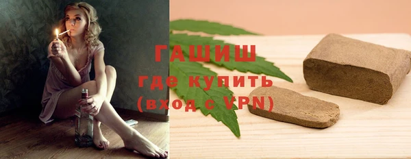 марки nbome Краснотурьинск