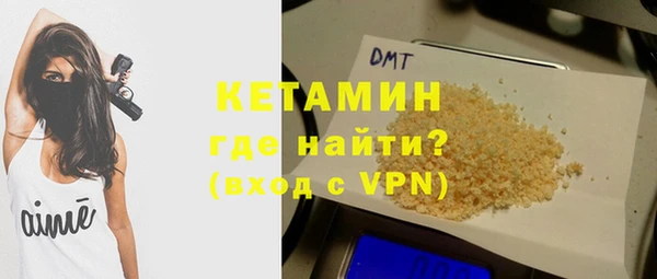 эйфоретик Нефтекумск