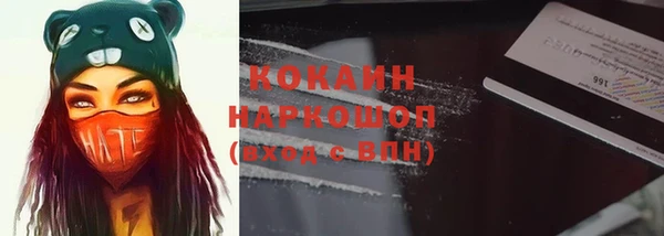 спиды Новокубанск