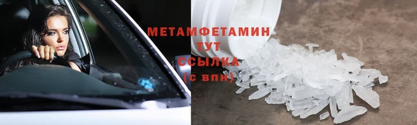 дмт Нязепетровск
