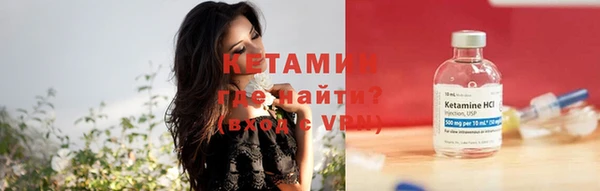 кокаин VHQ Няндома
