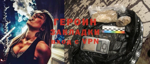 кокаин VHQ Няндома