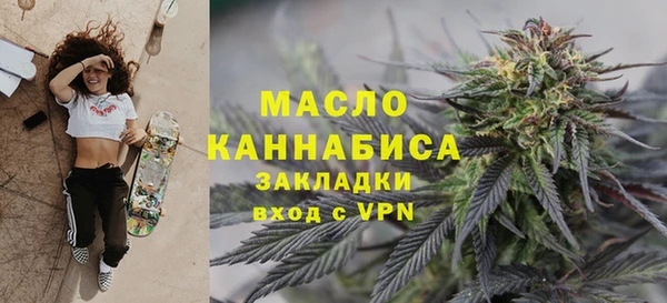 каннабис Новозыбков