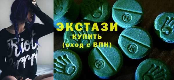 спиды Новокубанск