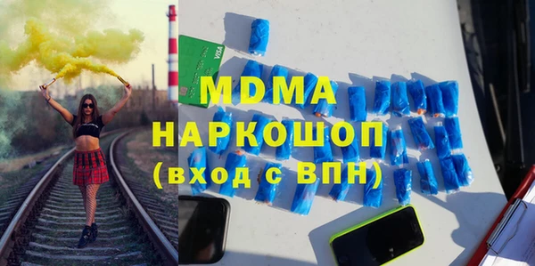 бошки Новодвинск