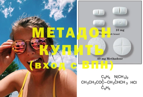 гидра Краснослободск