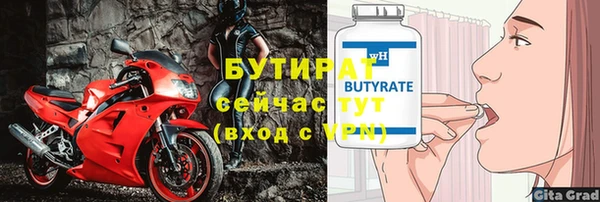 винт Нягань