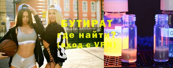 дмт Нязепетровск