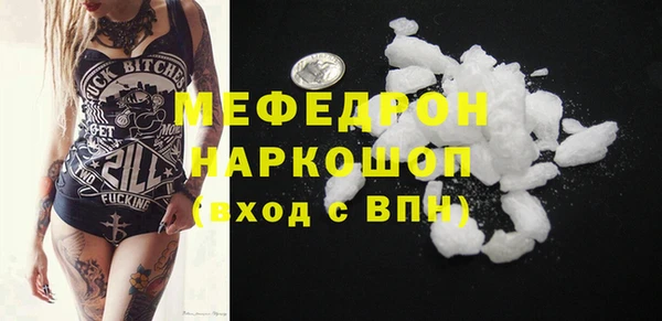 дмт Нязепетровск