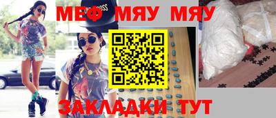 а пвп мука Бийск