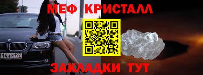 мет Дубна