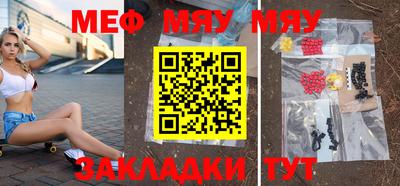 мет Дубна