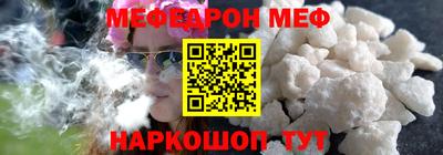 Альфа ПВП Абакан