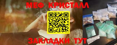 мет Дубна