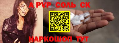 MESCALINE Беслан