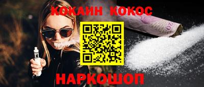 гашишное масло Донской
