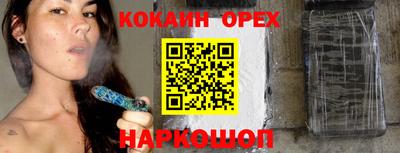 синтетический гашиш Берёзовский