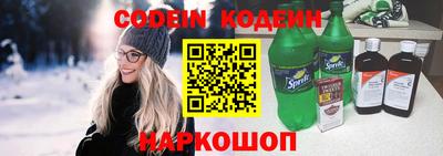 бошки Краснокаменск