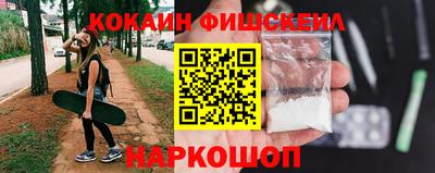 экстази Донецк