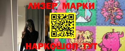 MESCALINE Беслан