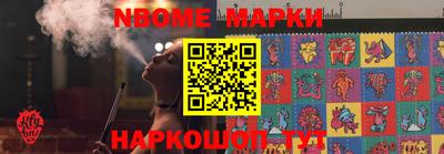 а пвп мука Бийск