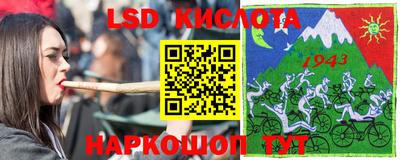 MESCALINE Беслан