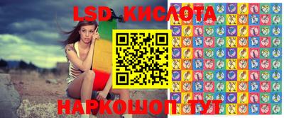 синтетический гашиш Берёзовский