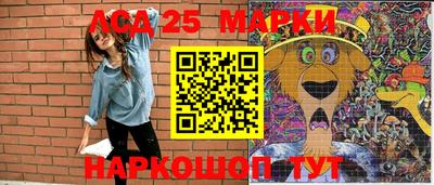 экстази Донецк